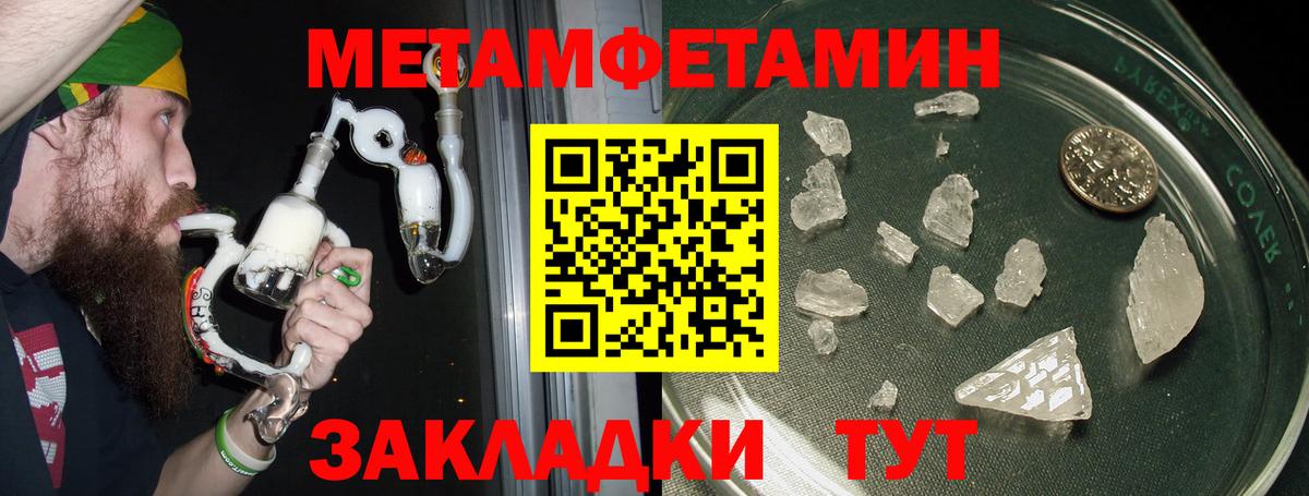 Amphetamine VHQ  Амфетамин  Обь  Вход с VPN 