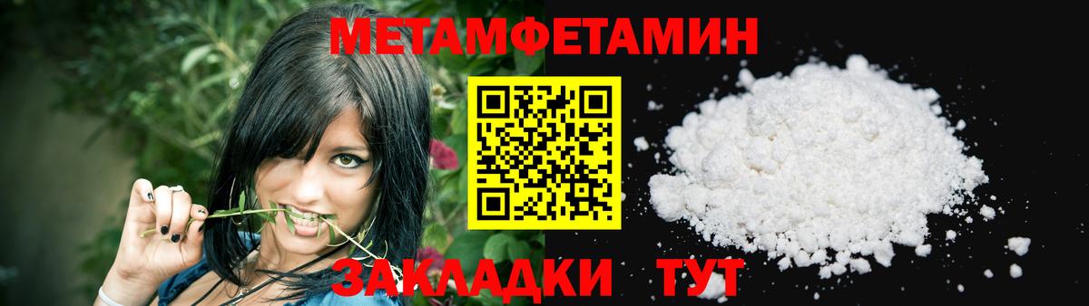АМФЕТАМИН VHQ Обь