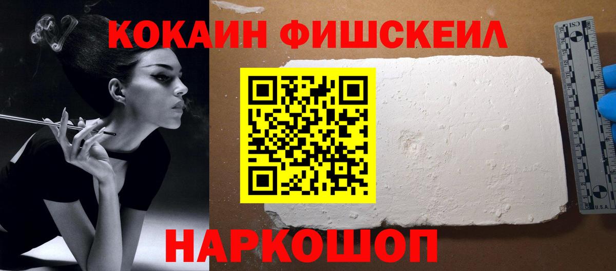 Cocaine Боливия Обь