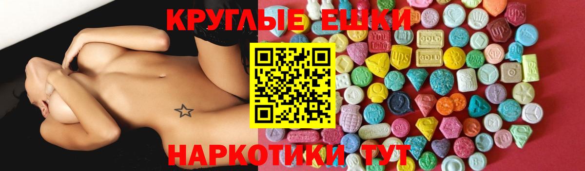 ОМГ ОМГ tor  Вход с VPN  Обь  Экстази Дубай  Ecstasy диски  ЭКСТАЗИ 