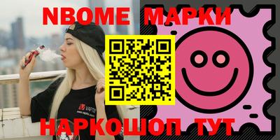 гашишное масло Будённовск