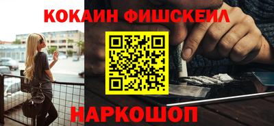 альфа пвп Иваново