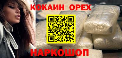 гашишное масло Будённовск
