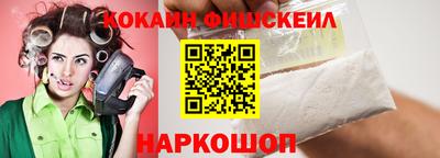 гашишное масло Будённовск