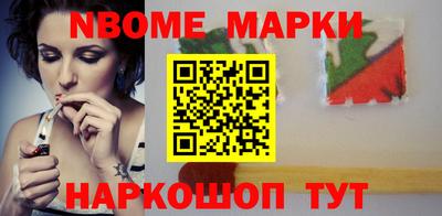 гашишное масло Будённовск