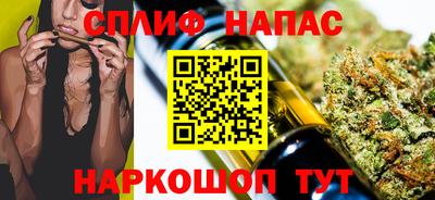мяу мяу мука Бугуруслан