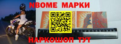 альфа пвп Бузулук