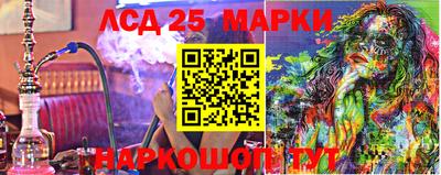 гашишное масло Будённовск