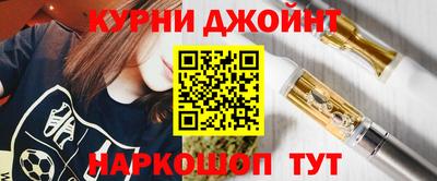 мяу мяу мука Бугуруслан