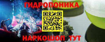 гашишное масло Будённовск