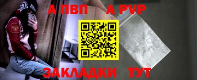 скорость mdpv Ивантеевка