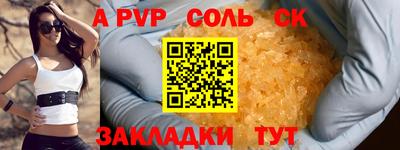 гашишное масло Будённовск