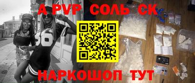 гашишное масло Будённовск