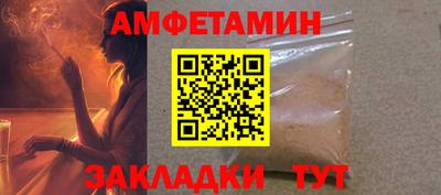 мяу мяу мука Бугуруслан