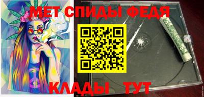 мяу мяу мука Бугуруслан