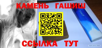 гашишное масло Будённовск