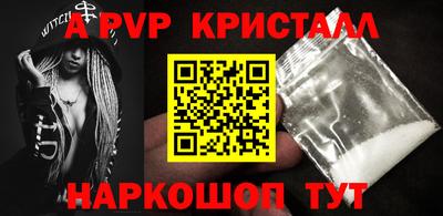гашишное масло Будённовск