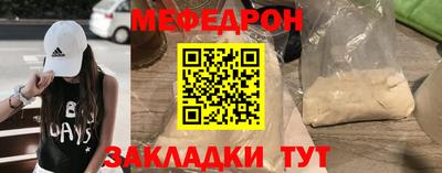 мяу мяу мука Бугуруслан