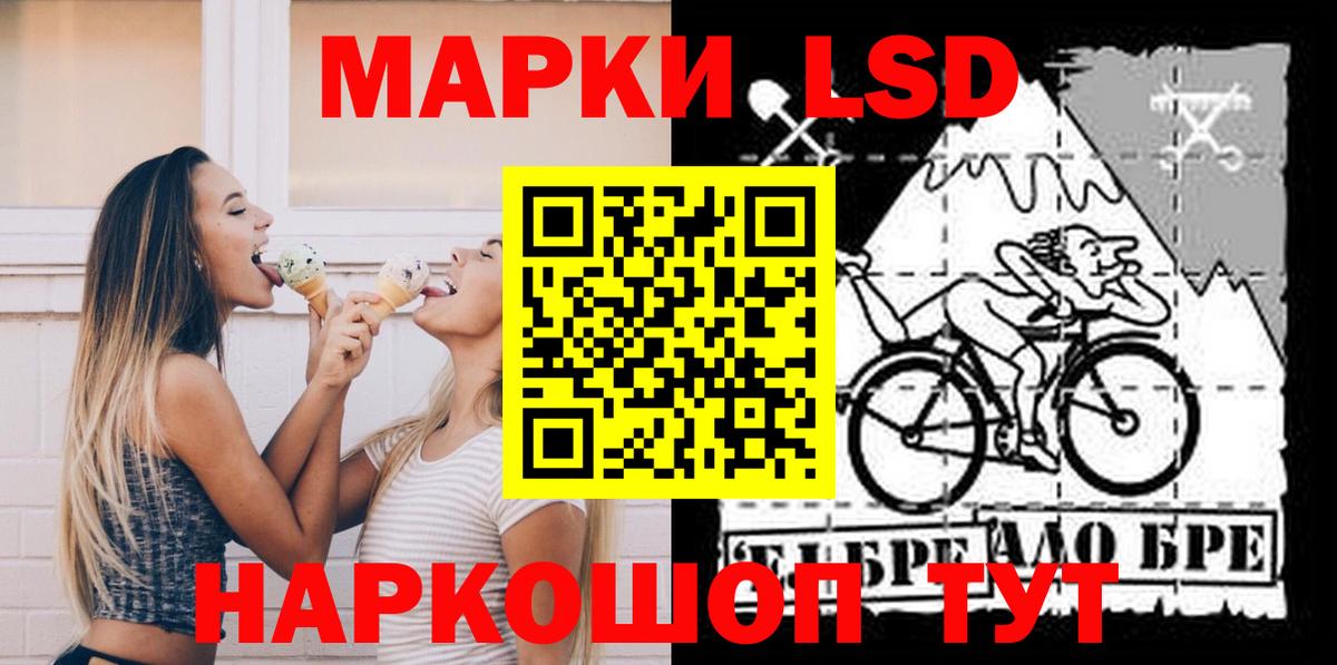Лсд 25 экстази кислота  ЛСД экстази ecstasy  Обь  Вход с VPN 