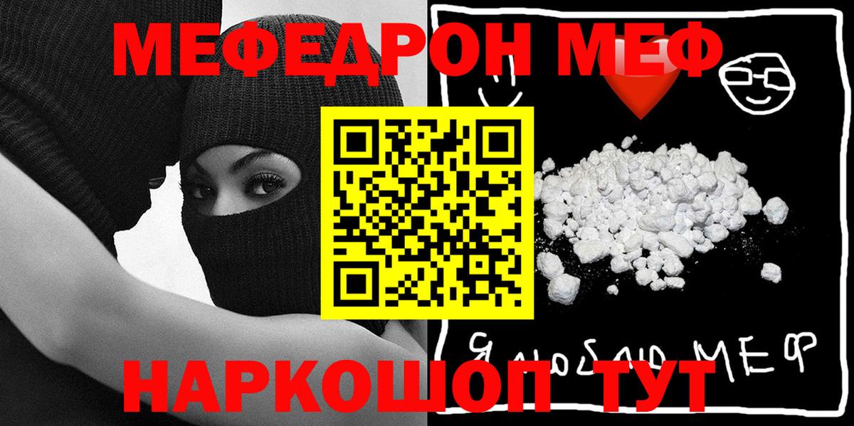 МЕФ  Обь