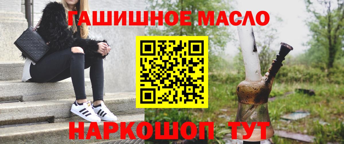 ТГК вейп Обь