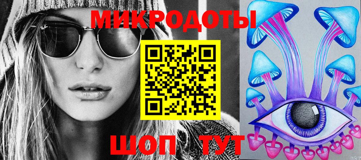 Обь  Галлюциногенные грибы MAGIC MUSHROOMS  Вход с VPN 