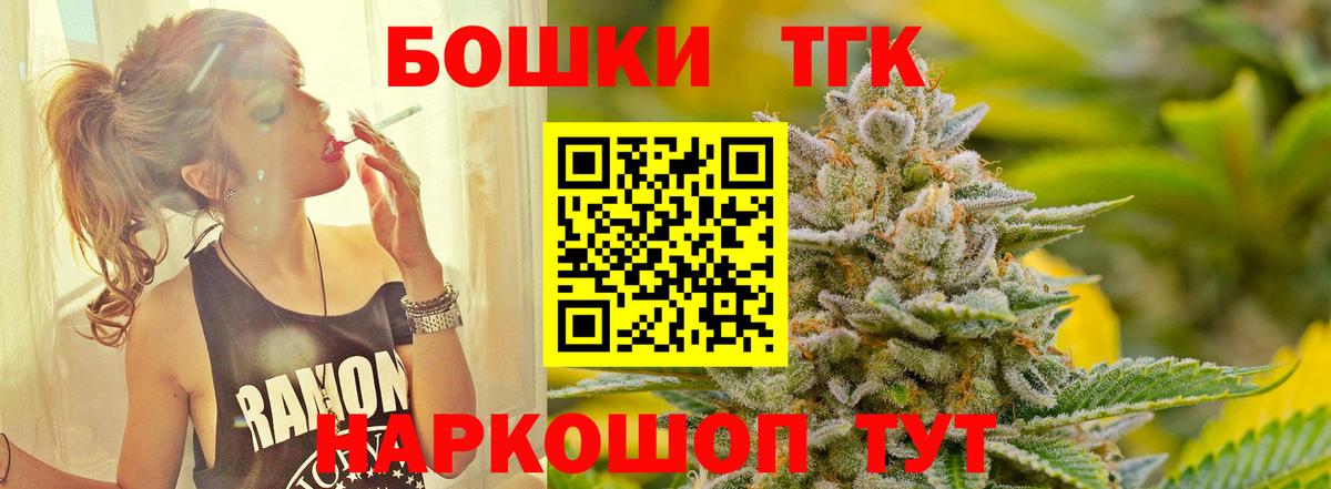 Обь  МАРИХУАНА Bruce Banner  Вход с VPN  Каннабис сатива  МАРИХУАНА индика 